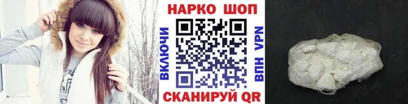 Купить ГАШ  Каннабис  МЕФ  Волоколамск