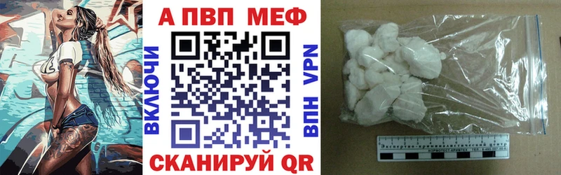 Альфа ПВП крисы CK  Купить где  Волоколамск 