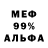 МЕТАДОН VHQ Max Musabekov