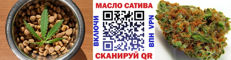 Печенье с ТГК конопля  Купить закладки  Волоколамск 