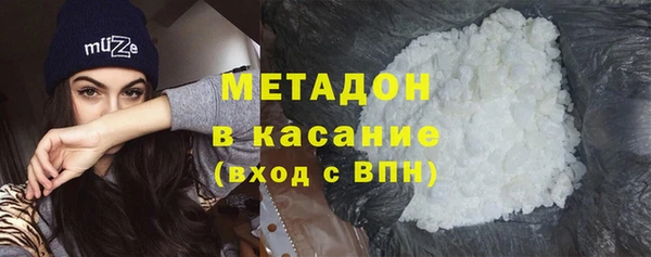первитин Баксан