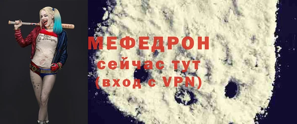 первитин Баксан