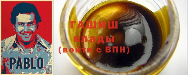 первитин Баксан