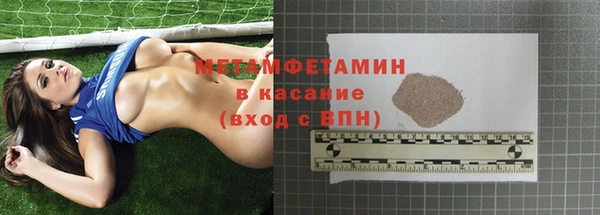 первитин Баксан