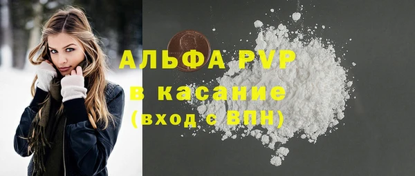 первитин Баксан