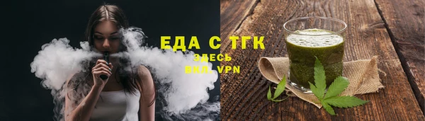 марки lsd Балабаново