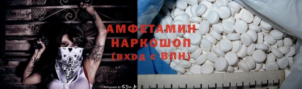 мет Балахна
