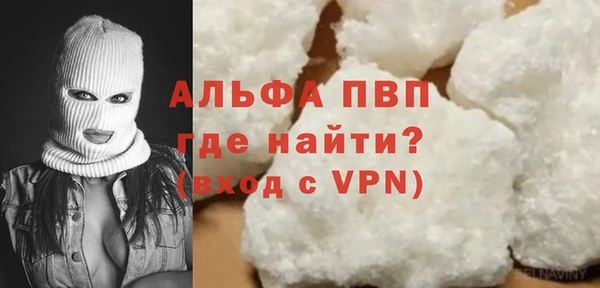 марки lsd Балабаново