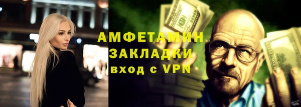 марки lsd Балабаново