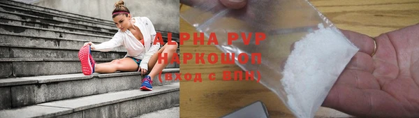 марки lsd Балабаново
