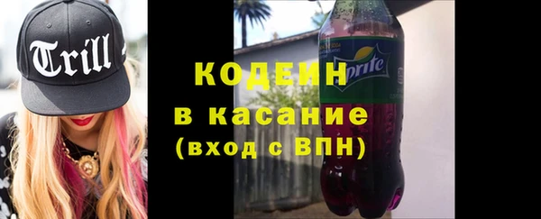 марки lsd Балабаново