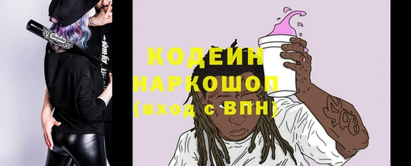 марки lsd Балабаново