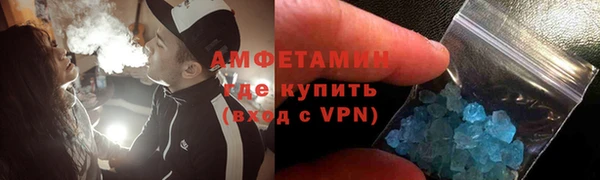 первитин Баксан