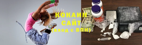 марки lsd Балабаново