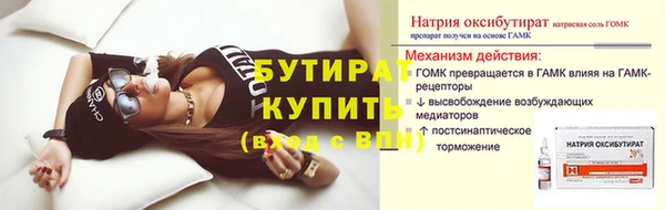 мет Балахна