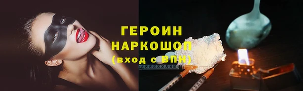мет Балахна