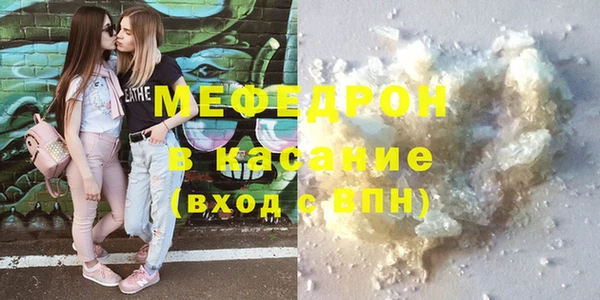 мет Балахна