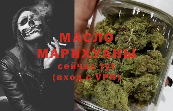мет Балахна