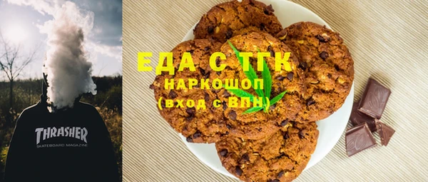 марки lsd Балабаново