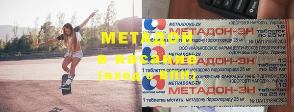 мет Балахна