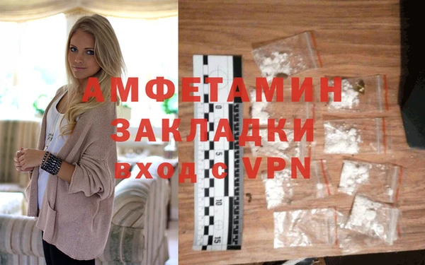 мет Балахна