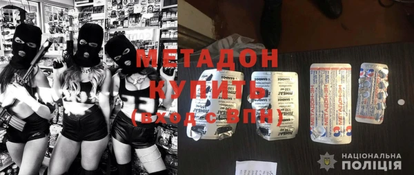 первитин Баксан
