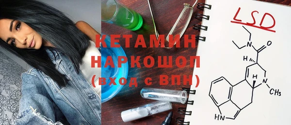 мет Балахна