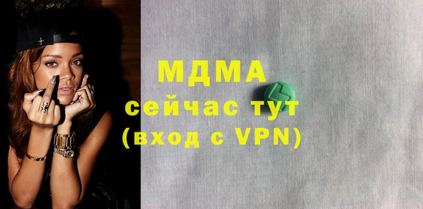 марки lsd Балабаново