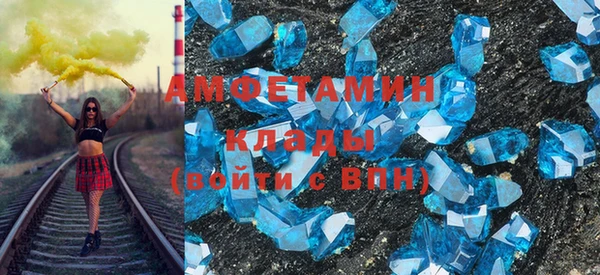 первитин Баксан