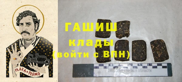 мет Балахна