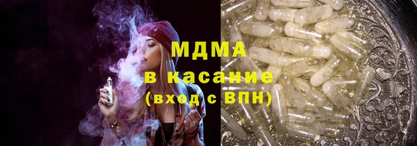 марки lsd Балабаново