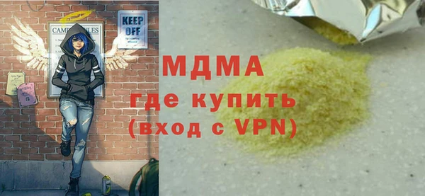 первитин Баксан