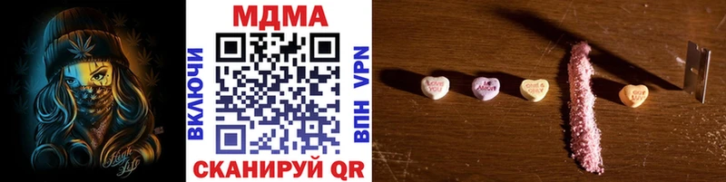 МДМА молли  Купить закладки  Волоколамск 