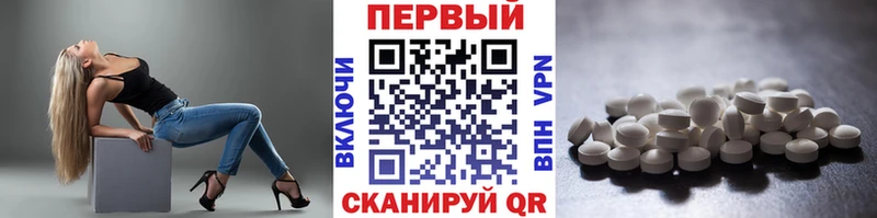 Купить  Волоколамск  Первитин винт 
