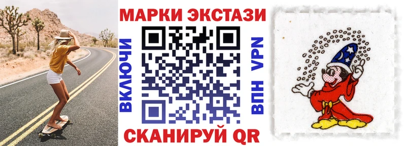 Купить  Волоколамск  Наркотические марки 1,5мг 