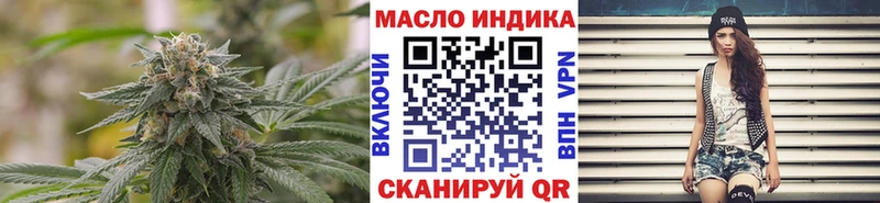 Купить где  Волоколамск  Дистиллят ТГК концентрат 